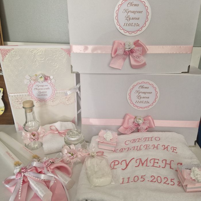 Комплект за кръщене