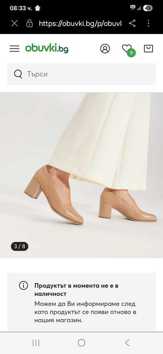 Обувки на ток CLARKS