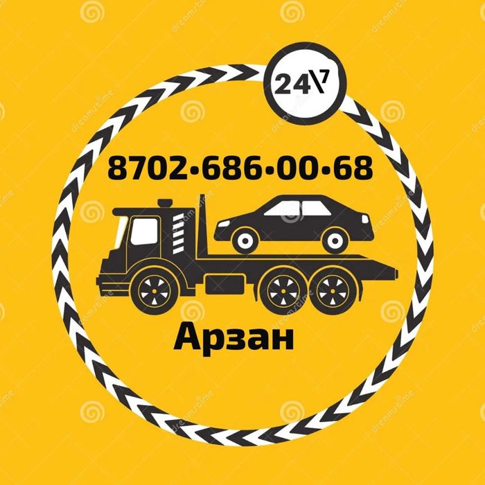 Эвакуатор Шымкент По городу межгород