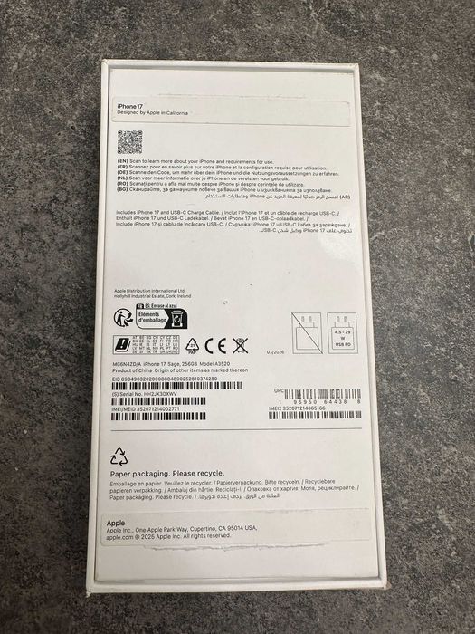 Чисто Нов Iphone 17 256GB