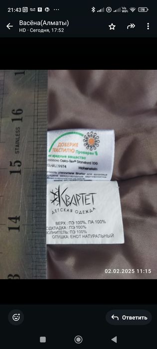 Продам куртка -зима, для девочки, размер  92-98