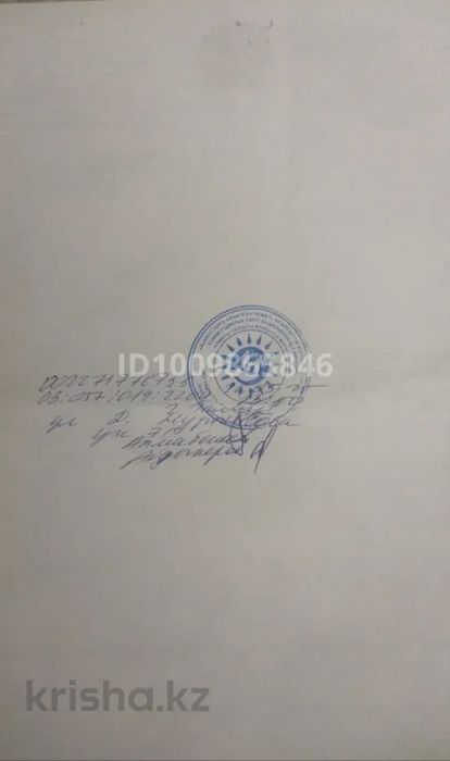 Продам участок 7сот