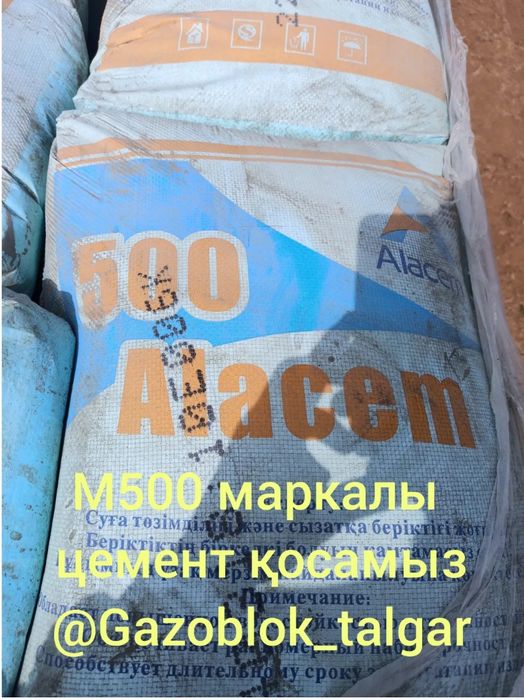 Полистиролблок, газаблок — на выбор