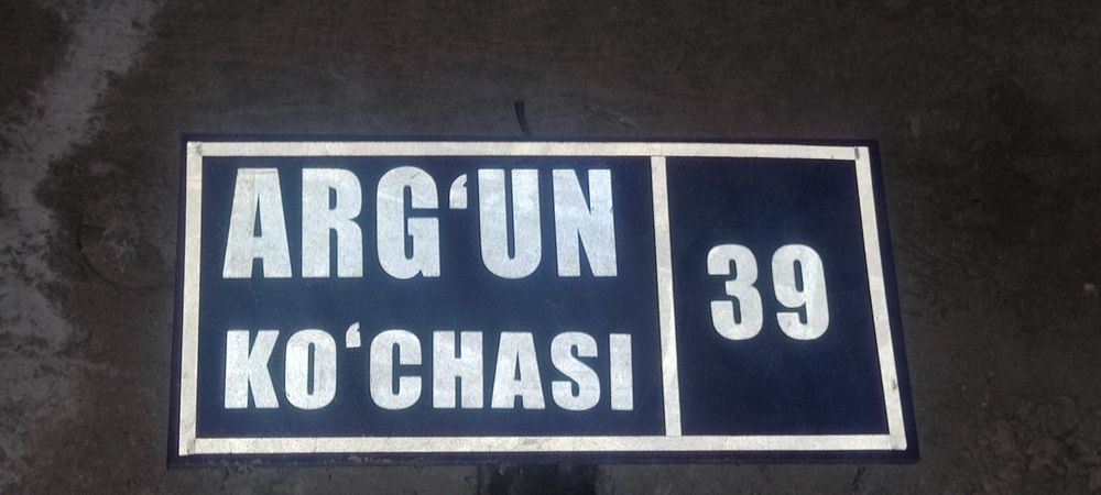 Срочный сотилади.