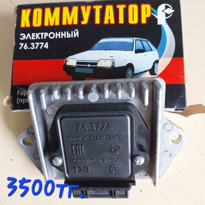 Продам  не дорого.