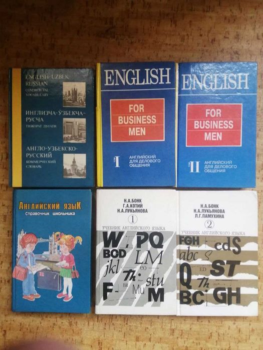 Продаются словари АНГЛИЙСКОГО в ассортименте