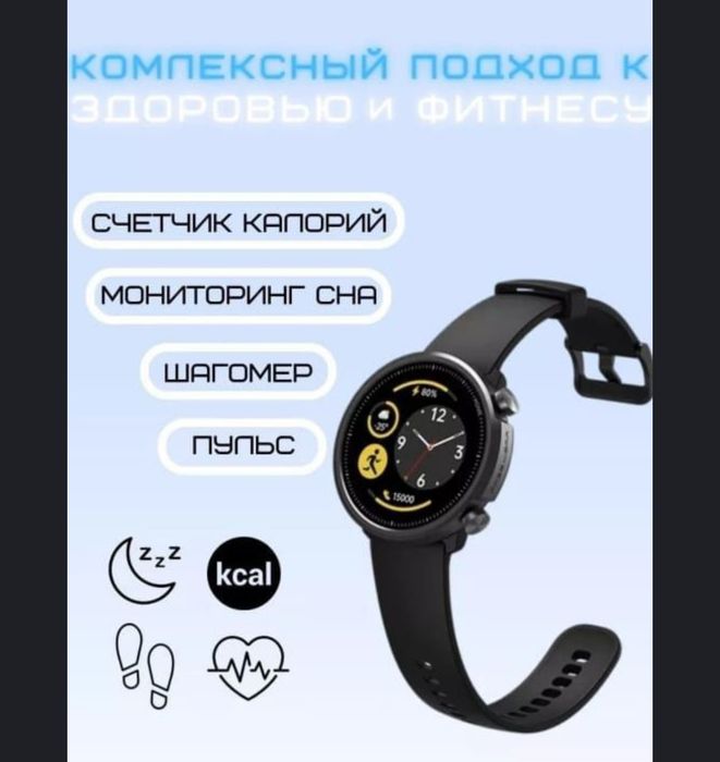 Смарт часы Xiomi mibro A1