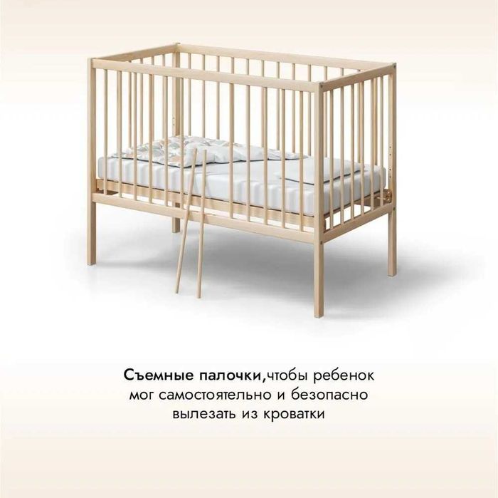 Детская кровать GreenDream