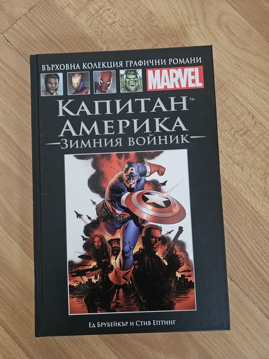 Марвел комикси/ Marvel comics