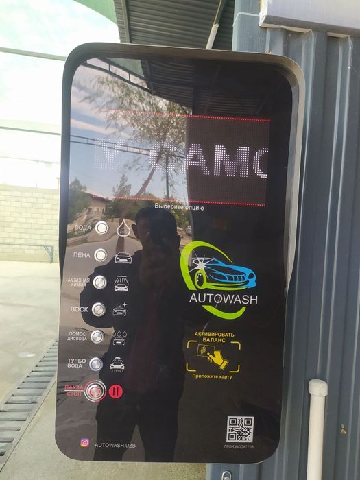 Мойсам саммамойка