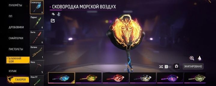 Акк арзанға берем простс акша керек