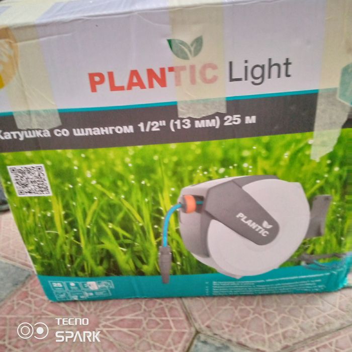 Поливной шланг .