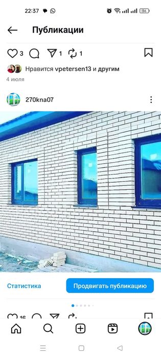 Пластиковые окна