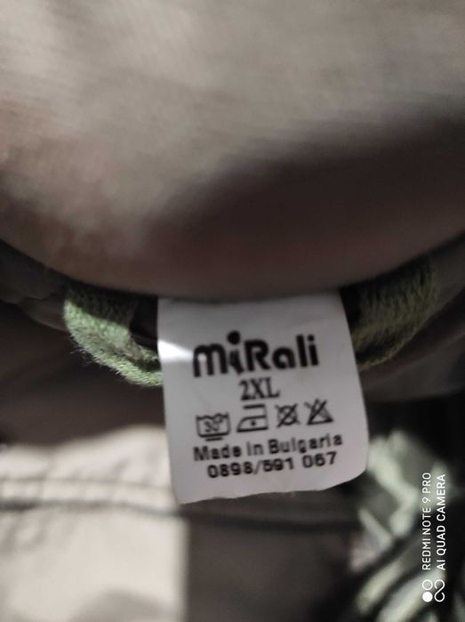 Зимен комплект за лов и риболов