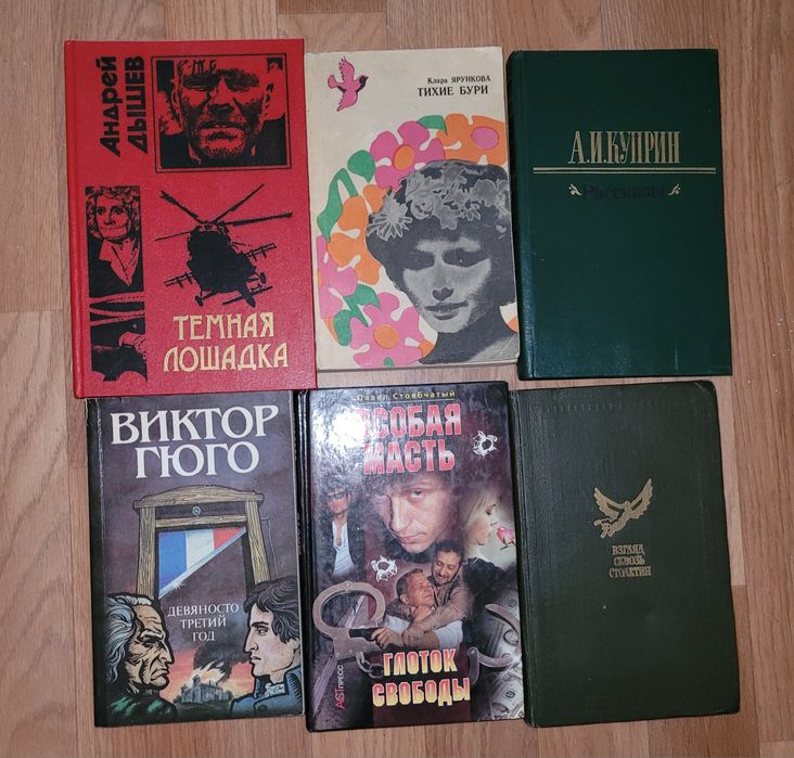 Книги СССР срочно