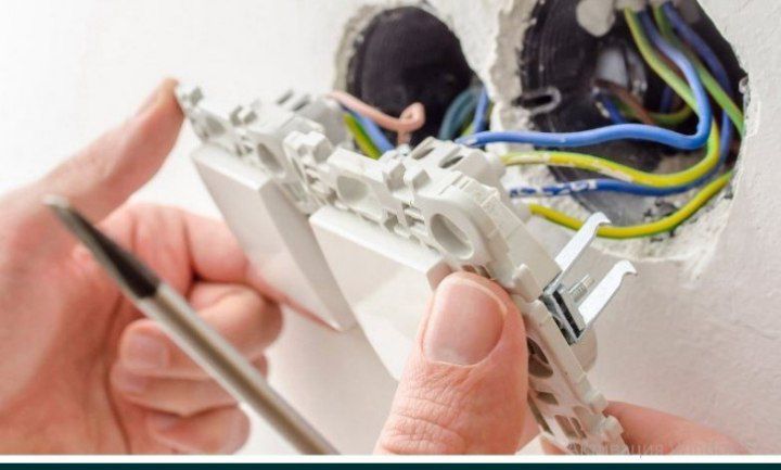 Профессиональный электрик