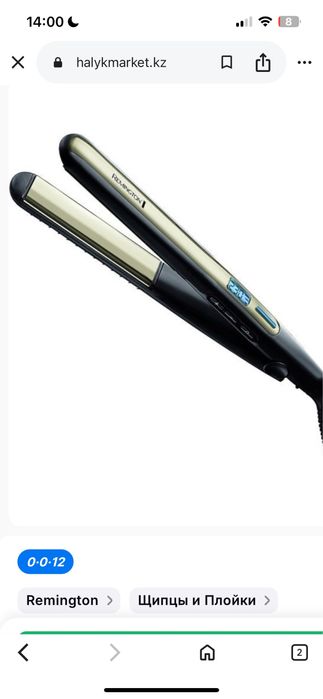 Выпрямитель REMINGTON