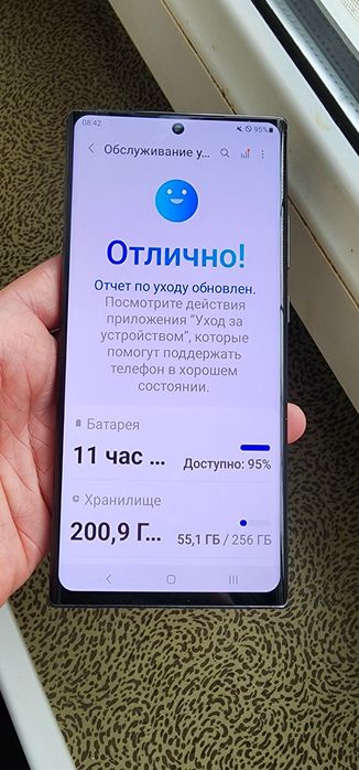 Samsung note 20 ultra