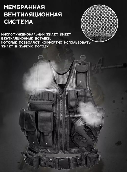 Жилет для работы в охране