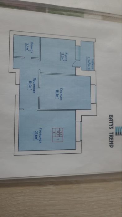 Двухкомнатная квартира батыс 3
