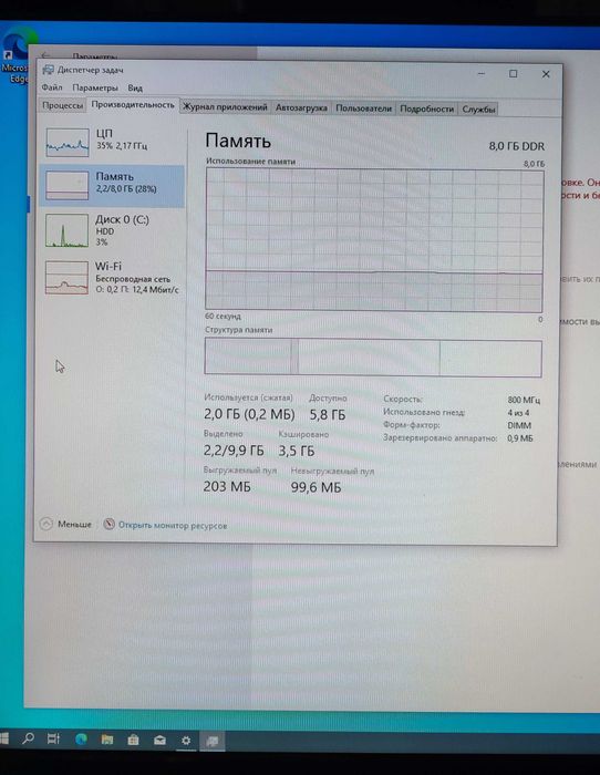 Продам компьютер