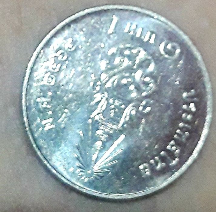 Манета для коллекционеров