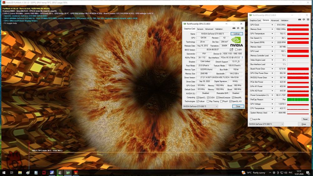 Видеокарта GF GTX660Ti 2Gb PNY