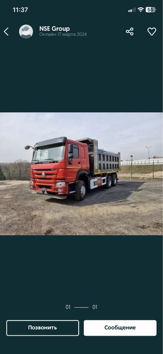 Завезу в большом обьеме балласт. ПГС