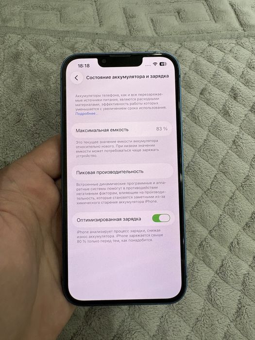 Продам  Айфон 13