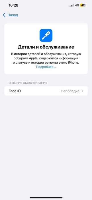 iPhone 12 pro max Google pixel 7 Oneplus 13s  обмен
