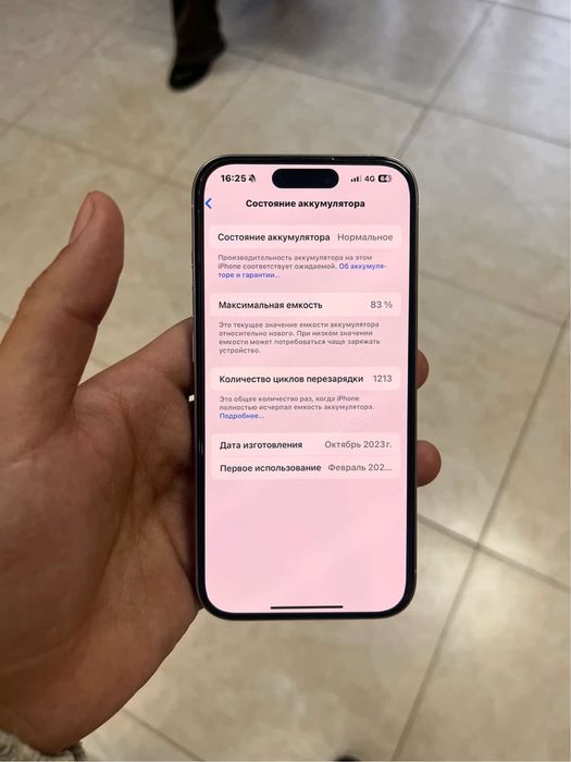 iphone 15 pro.