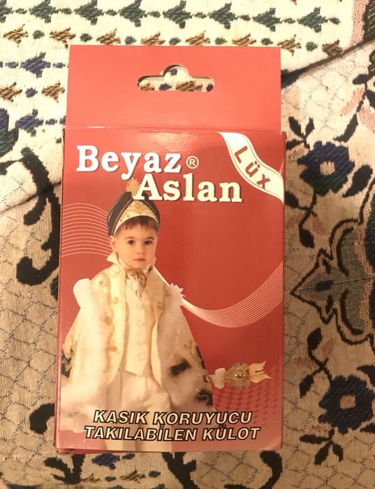 Сундет iш киiмi (трусы для обрезания)