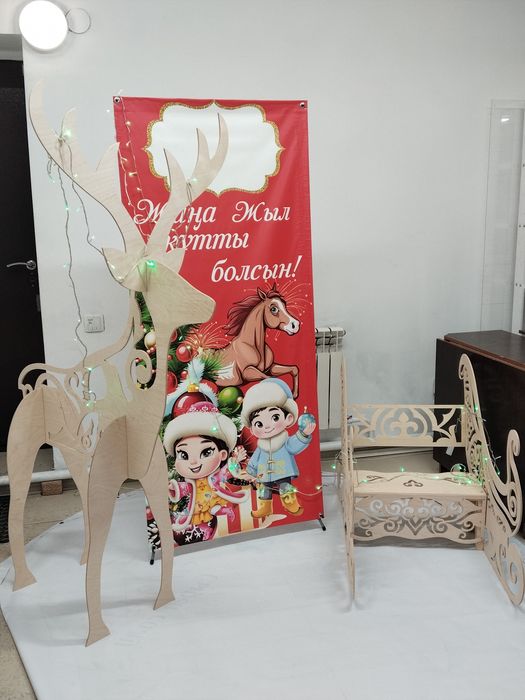 Продам олень и тележка новогодняя