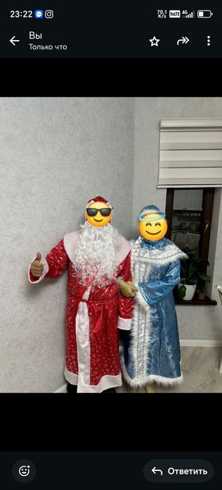 Аяз ата дед мороз снегурочка