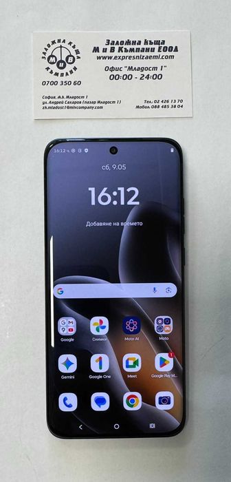 Motorola Edge 70 Fusion  256/12gb