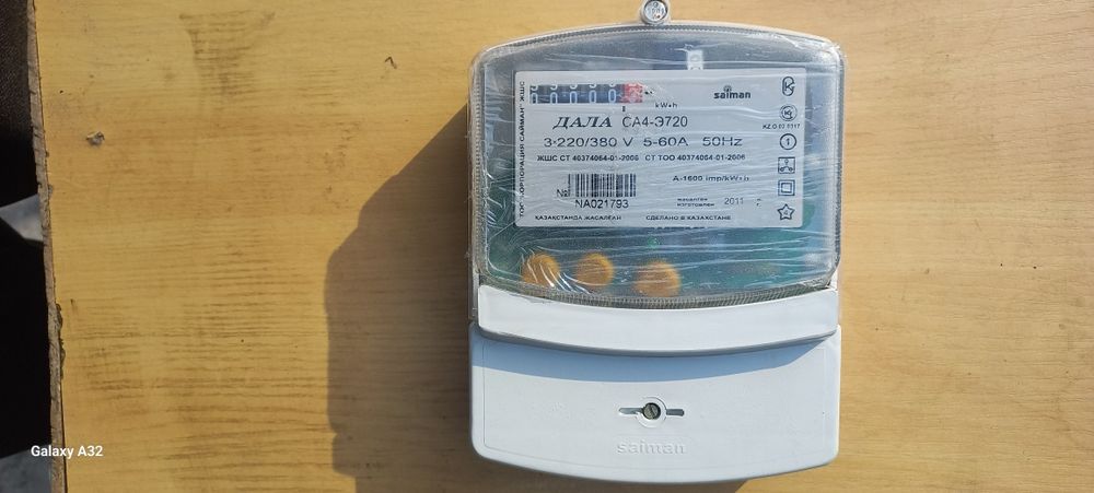 Трёх фазный Электросчёчик