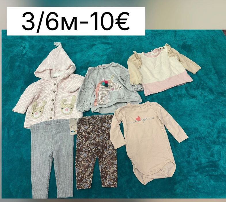 Бебешки лотчета 3-6м