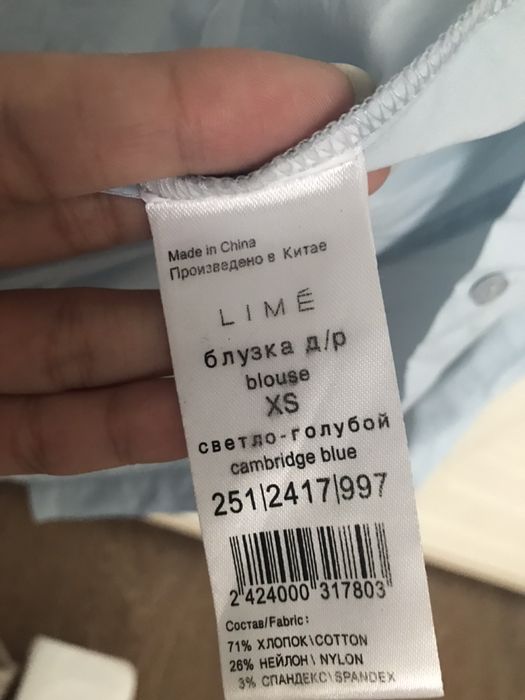 Продам костюм-пальто, рубашка, кофта