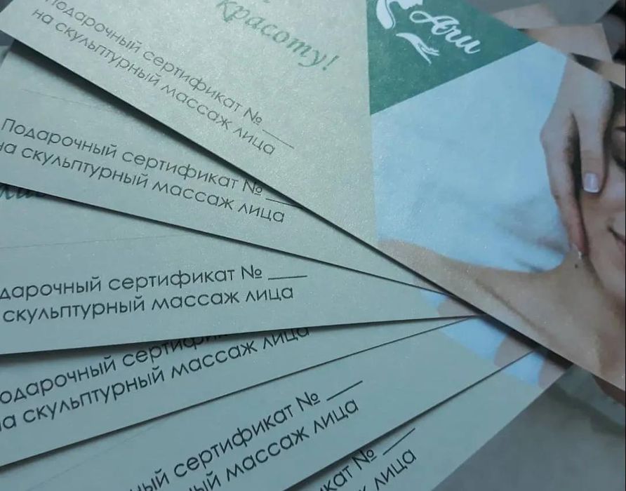 Полиграфия онлайн