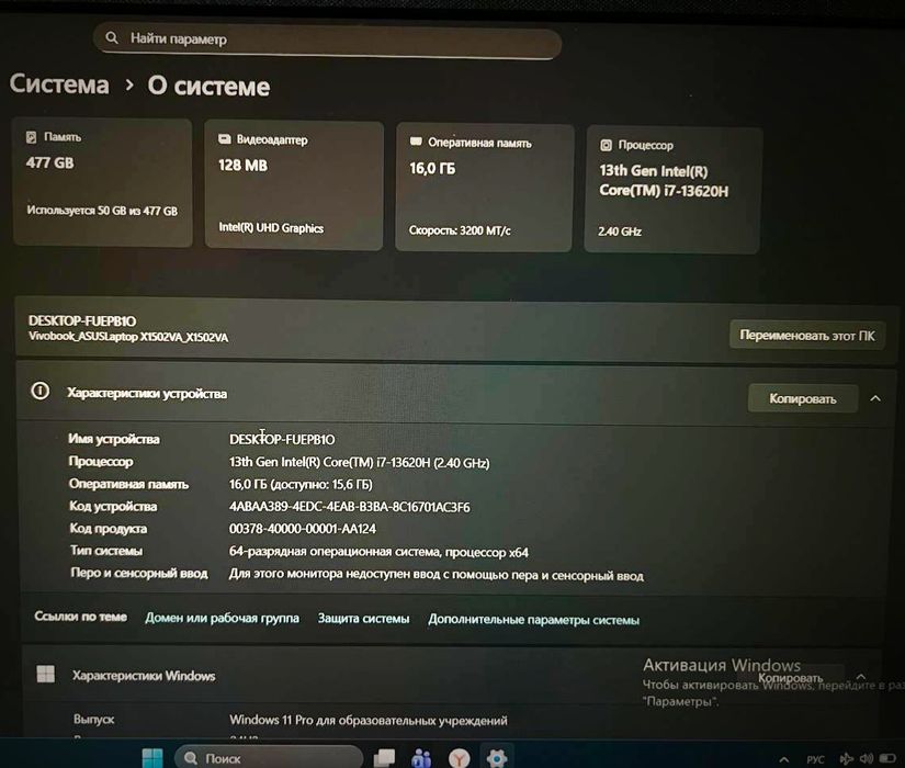 ASUS VivoBook i7-13620H 16GB 512SSD ideal holatda