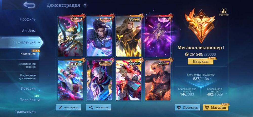 mlbb акк,жирный с хорошим вр