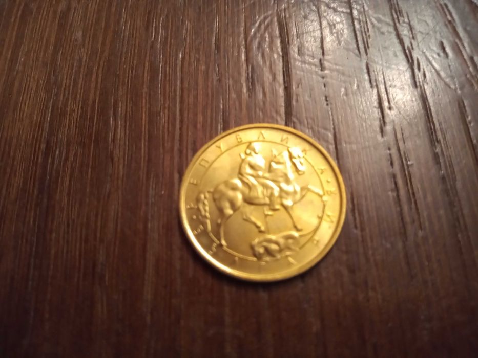 Монети 1 лв. 1992г. - 833 бр.