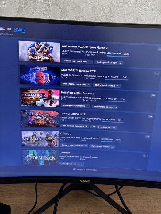 Steam account ЛЕГЕНДАРНЫЙ