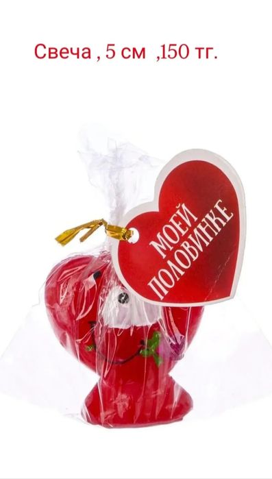 Подарки на 14 февраля