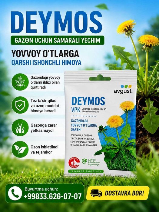Деймос врк – сорнякларга (бегона утларга) қарши кучли гербицид, 100 кв