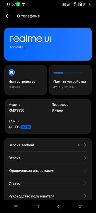 Продается редми с51