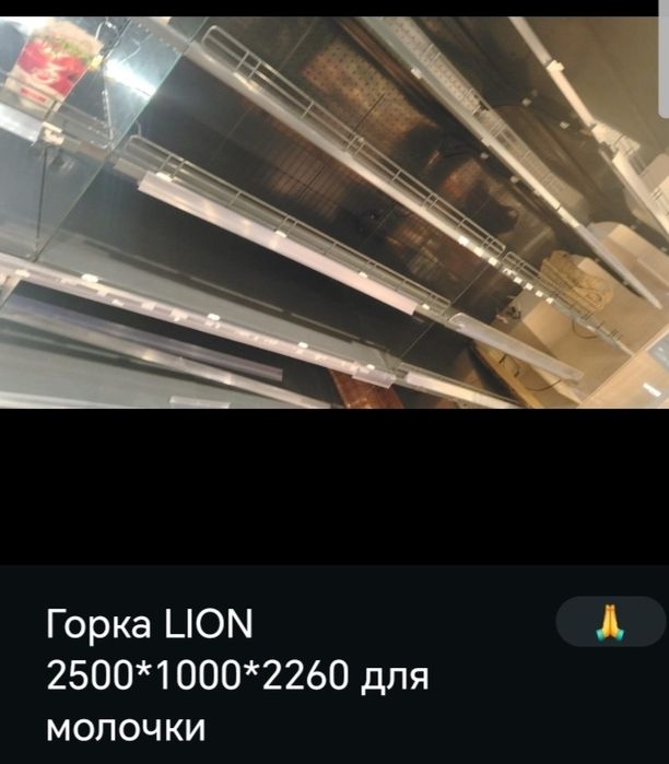 Холодильник среднетемпературный