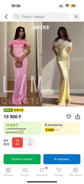 продам платье женское