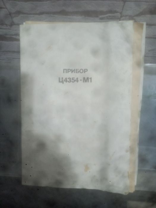 Продам прибор Ц4354М1