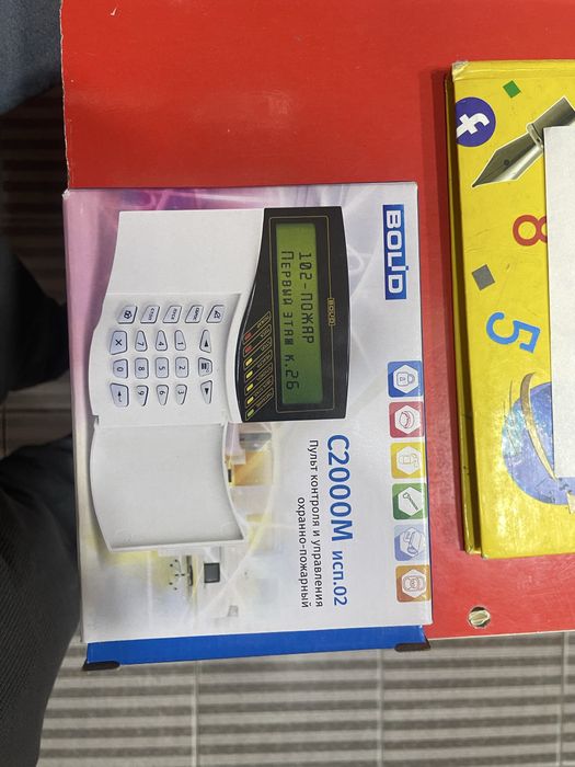 BOLID Sistema sotiladi